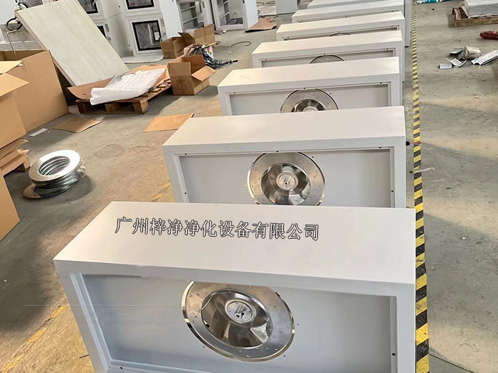 FFU凈化單元在百級(jí)潔凈車間的應(yīng)用領(lǐng)域十分廣泛